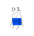 消しゴムくんの日常で使えるLINEスタンプ！！（個別スタンプ：17）