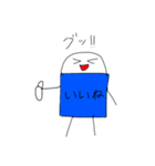 消しゴムくんの日常で使えるLINEスタンプ！！（個別スタンプ：18）