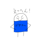 消しゴムくんの日常で使えるLINEスタンプ！！（個別スタンプ：20）