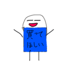 消しゴムくんの日常で使えるLINEスタンプ！！（個別スタンプ：24）