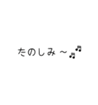 【しんぷるかわいい3】大人な動くスタンプ（個別スタンプ：17）