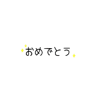 【しんぷるかわいい3】大人な動くスタンプ（個別スタンプ：18）