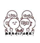 もっとやばいやつら（個別スタンプ：1）