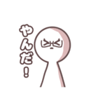 もっとやばいやつら（個別スタンプ：5）