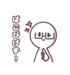 もっとやばいやつら（個別スタンプ：8）