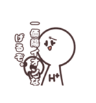 もっとやばいやつら（個別スタンプ：9）