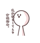 もっとやばいやつら（個別スタンプ：10）