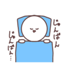 もっとやばいやつら（個別スタンプ：13）