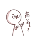 もっとやばいやつら（個別スタンプ：14）