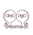 もっとやばいやつら（個別スタンプ：15）