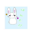 ーへんなうさぎー（個別スタンプ：8）