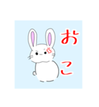ーへんなうさぎー（個別スタンプ：9）