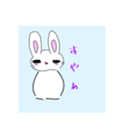 ーへんなうさぎー（個別スタンプ：11）