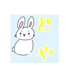 ーへんなうさぎー（個別スタンプ：16）
