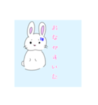 ーへんなうさぎー（個別スタンプ：17）