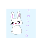 ーへんなうさぎー（個別スタンプ：19）