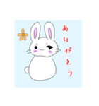ーへんなうさぎー（個別スタンプ：20）