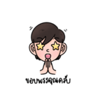 ジャオネンのラインスタンプ（個別スタンプ：4）