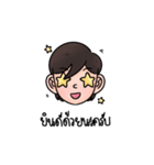 ジャオネンのラインスタンプ（個別スタンプ：8）