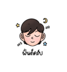 ジャオネンのラインスタンプ（個別スタンプ：13）