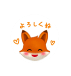 かわいい動物スタンプ「きつねちゃん」（個別スタンプ：1）