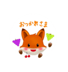 かわいい動物スタンプ「きつねちゃん」（個別スタンプ：2）