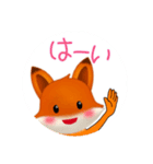 かわいい動物スタンプ「きつねちゃん」（個別スタンプ：7）