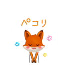 かわいい動物スタンプ「きつねちゃん」（個別スタンプ：8）