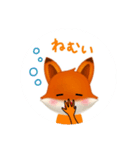 かわいい動物スタンプ「きつねちゃん」（個別スタンプ：10）