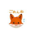 かわいい動物スタンプ「きつねちゃん」（個別スタンプ：15）