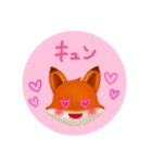 かわいい動物スタンプ「きつねちゃん」（個別スタンプ：19）