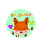 かわいい動物スタンプ「きつねちゃん」（個別スタンプ：21）