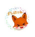 かわいい動物スタンプ「きつねちゃん」（個別スタンプ：23）