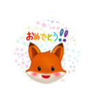 かわいい動物スタンプ「きつねちゃん」（個別スタンプ：25）