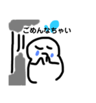 白坊主のさーくるん〜何でも言いたがり（個別スタンプ：32）