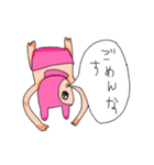 Japanese Happy YEAH 2（個別スタンプ：2）