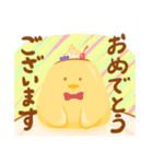 なめらかぴよこ[おめでとう・ありがとう編]（個別スタンプ：2）