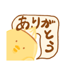 なめらかぴよこ[おめでとう・ありがとう編]（個別スタンプ：9）