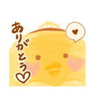 なめらかぴよこ[おめでとう・ありがとう編]（個別スタンプ：12）