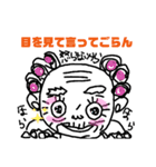 気持ちは青年2（個別スタンプ：12）