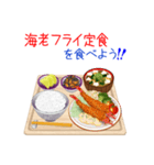 そうだ！定食にしよう！（個別スタンプ：8）