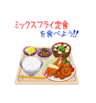 そうだ！定食にしよう！（個別スタンプ：14）