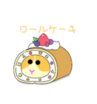 もるもスタンプ（個別スタンプ：12）