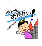 お願い、頼んます。ええでっせー【修正版】（個別スタンプ：8）