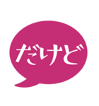 今日の二十八宿ふきだし（個別スタンプ：30）