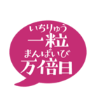 今日の二十八宿ふきだし（個別スタンプ：32）