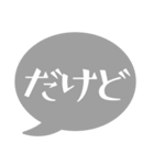 今日の二十八宿ふきだし（個別スタンプ：37）