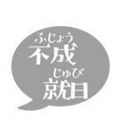 今日の二十八宿ふきだし（個別スタンプ：39）