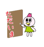 「月刊はるる」スタンプ（個別スタンプ：4）