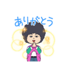 古着女子（個別スタンプ：2）